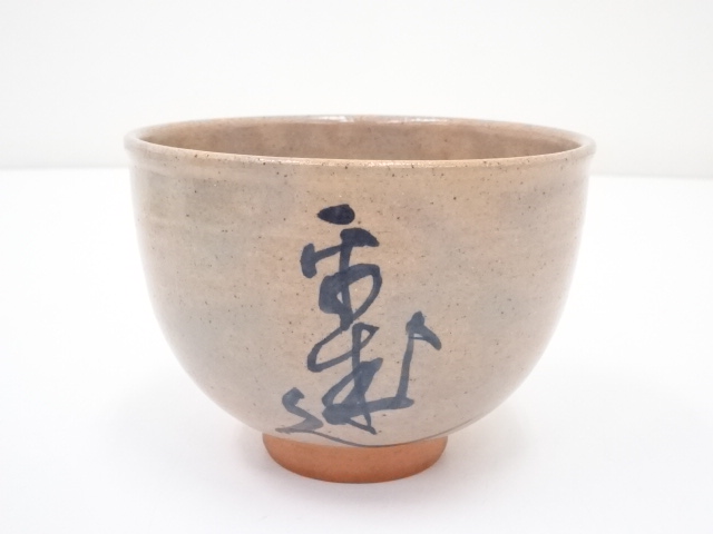 JAPANESE TEA CEREMONY / TEA BOWL / CHAWAN